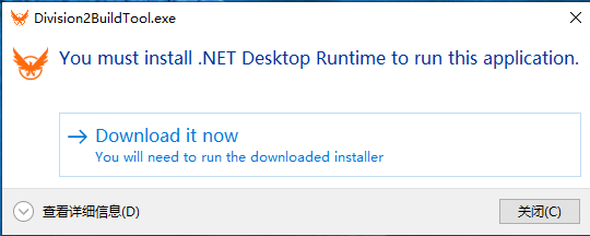 .NET Runtime